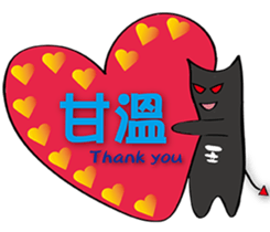 Chubby and naughty devil sticker #8310375