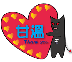 Chubby and naughty devil sticker #8310375