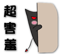 Chubby and naughty devil sticker #8310378
