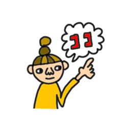 MARObonbon's room sticker #8310722