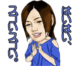 Hige Girl vol2 sticker #8310865