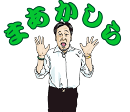 Hige Girl vol2 sticker #8310869