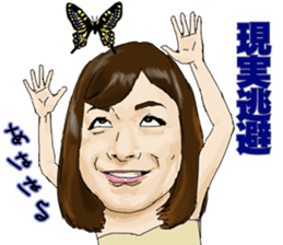 Hige Girl vol2 sticker #8310870