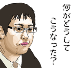 Hige Girl vol2 sticker #8310874