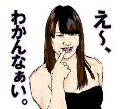Hige Girl vol2 sticker #8310878