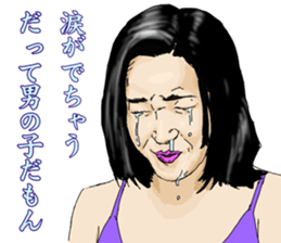 Hige Girl vol2 sticker #8310884