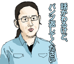 Hige Girl vol2 sticker #8310892