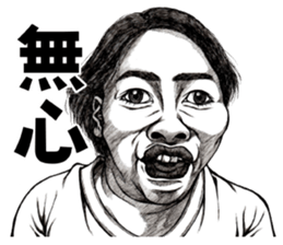 Art of face "Vol.3" sticker #8310947