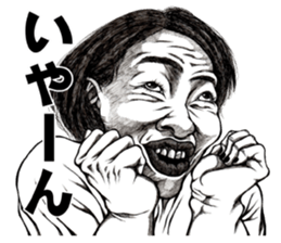 Art of face "Vol.3" sticker #8310952