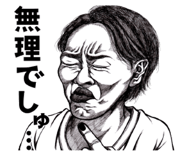 Art of face "Vol.3" sticker #8310967