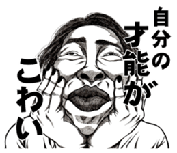 Art of face "Vol.3" sticker #8310970