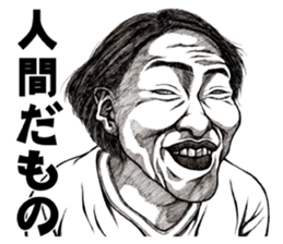 Art of face "Vol.3" sticker #8310971