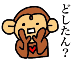 monkey pocket's sticker #8310986