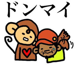 monkey pocket's sticker #8310987