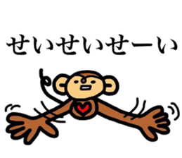 monkey pocket's sticker #8310990