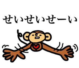 monkey pocket's sticker #8310990