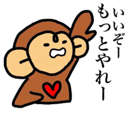 monkey pocket's sticker #8310993