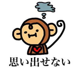 monkey pocket's sticker #8310994