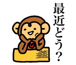 monkey pocket's sticker #8310995