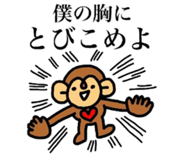 monkey pocket's sticker #8311003