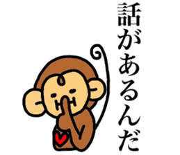monkey pocket's sticker #8311004