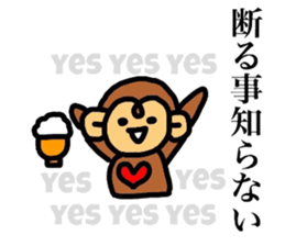 monkey pocket's sticker #8311006