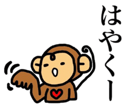 monkey pocket's sticker #8311008