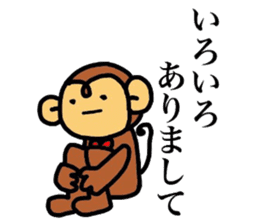 monkey pocket's sticker #8311013