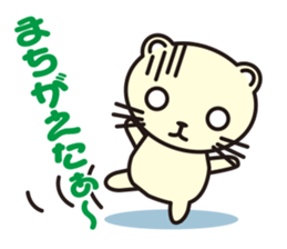 Cat without the merit part2 sticker #8311031