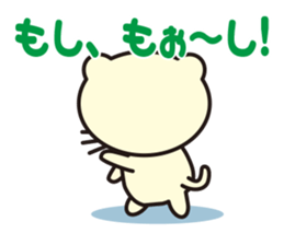 Cat without the merit part2 sticker #8311046