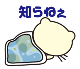 Cat without the merit part2 sticker #8311052