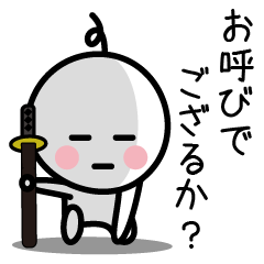 The SAMURAI Vol.7
