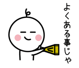 The SAMURAI Vol.7 sticker #8311106