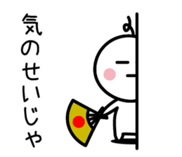 The SAMURAI Vol.7 sticker #8311108