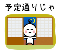 The SAMURAI Vol.7 sticker #8311111