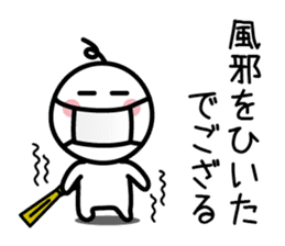 The SAMURAI Vol.7 sticker #8311117