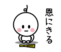 The SAMURAI Vol.7 sticker #8311127