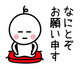 The SAMURAI Vol.7 sticker #8311129