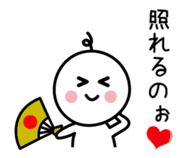 The SAMURAI Vol.7 sticker #8311138