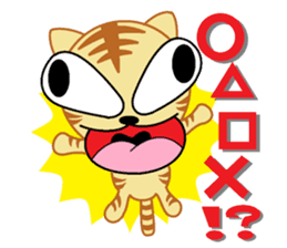 tiger cat  name is torajrou english sticker #8311197