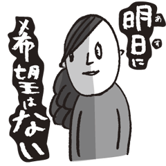 JAPANESE KAWAII Negative