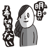 JAPANESE KAWAII Negative sticker #8311260