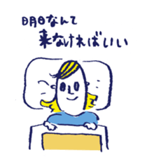 JAPANESE KAWAII Negative sticker #8311262