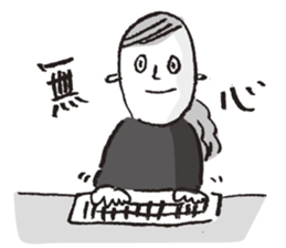 JAPANESE KAWAII Negative sticker #8311265