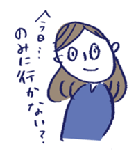 JAPANESE KAWAII Negative sticker #8311268