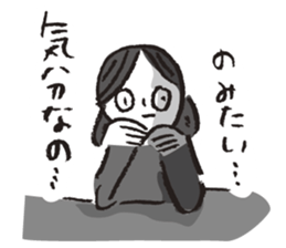 JAPANESE KAWAII Negative sticker #8311269