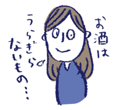 JAPANESE KAWAII Negative sticker #8311270