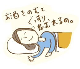 JAPANESE KAWAII Negative sticker #8311271