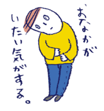 JAPANESE KAWAII Negative sticker #8311272