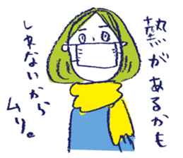 JAPANESE KAWAII Negative sticker #8311274